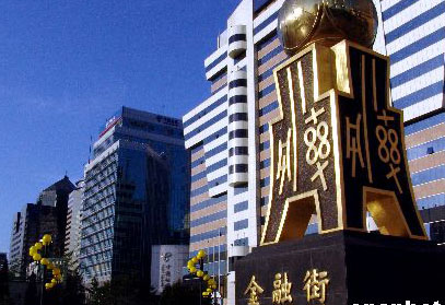 中國金融業(yè)兌現(xiàn)承諾:在開放中迎接新挑戰(zhàn)