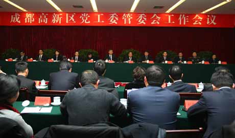 成都高新區(qū)搶抓機(jī)遇打造高端產(chǎn)業(yè)基地和現(xiàn)代化新城