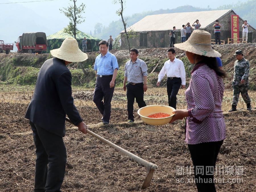 習(xí)近平在蘆山地震災(zāi)區(qū)考察