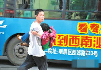 高考抱昏迷女生送醫男生考290分:沒想是這個成績(圖)