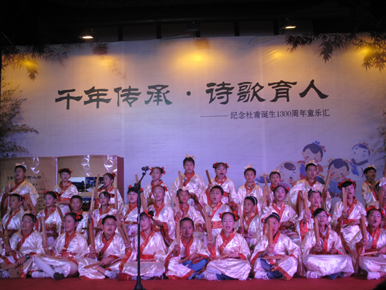 紀(jì)念詩(shī)圣杜甫誕生1300年活動(dòng)在成都舉行