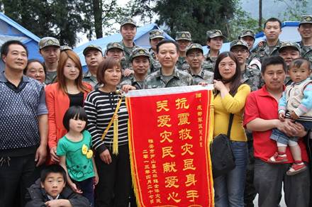 空降蘆山首支醫(yī)療隊(duì)凱旋