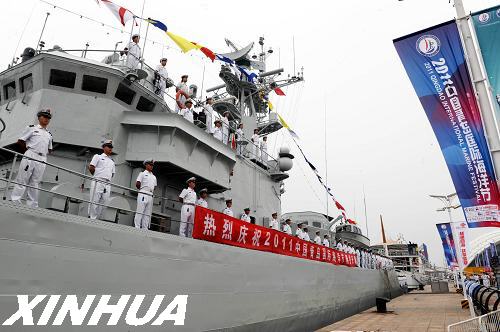 軍艦助興中國青島國際海洋節(jié)