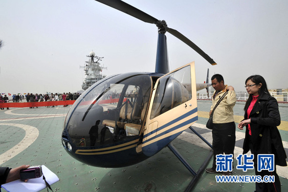 天津航母游覽直升機載客首飛