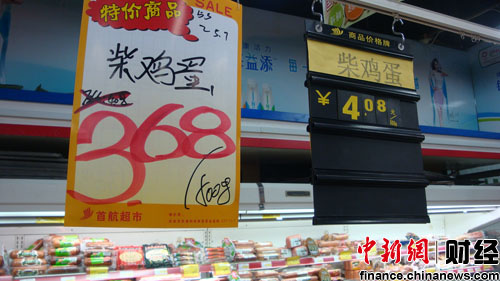 雞蛋價格低迷農(nóng)戶忍痛賣雞 養(yǎng)殖業(yè)難逃漲跌怪圈
