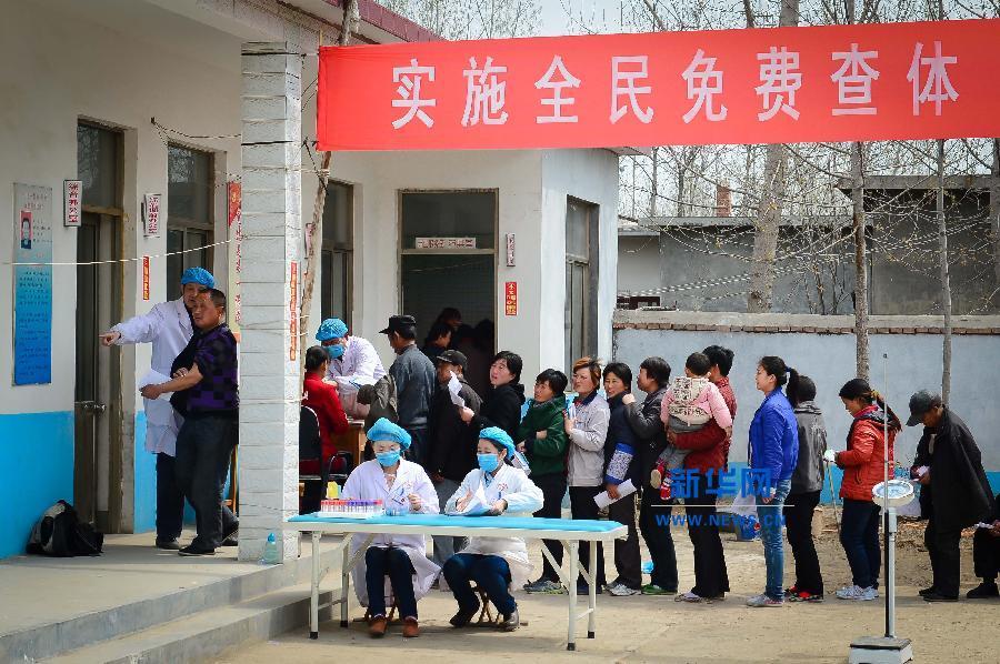 山東曲阜：實現全民免費查體