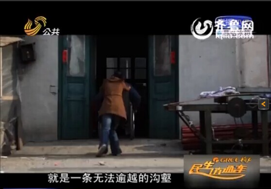 膠州：高位截癱老人被騙財(cái)180多萬(wàn)元 坐輪椅辛苦還債