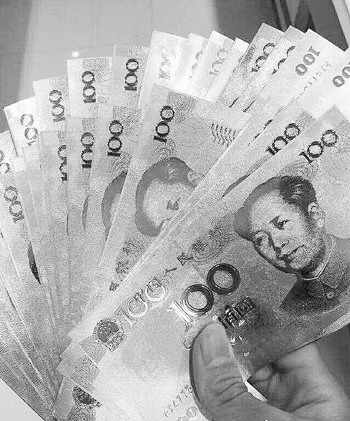 網(wǎng)售千足金人民幣當(dāng)心是合金 價格低得有點離譜
