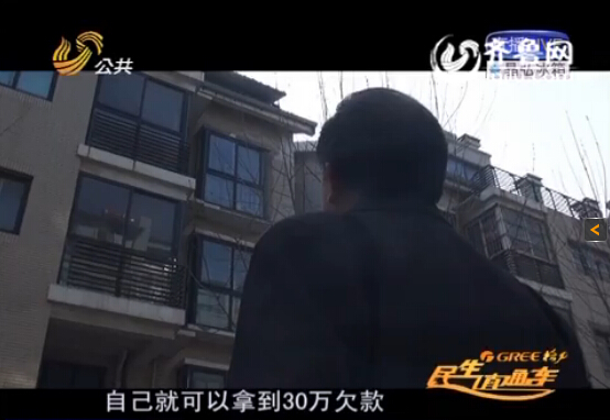 濟陽:法院已查封房屋莫名被改姓 房管部門稱工作失誤