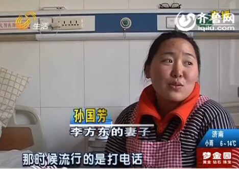 情人節最震撼的禮物：濟南女子要為丈夫捐出一個腎