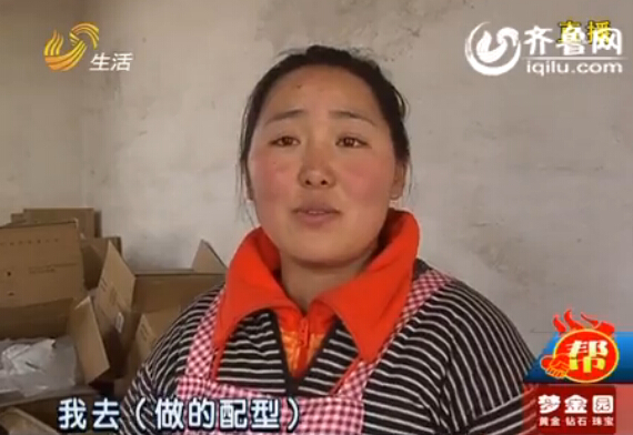 濟(jì)南：女子捐腎救夫引關(guān)注 八個村集體捐款
