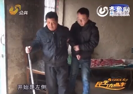 濟(jì)南父子倆患股骨頭壞死 母親撐家十幾年查出癌癥