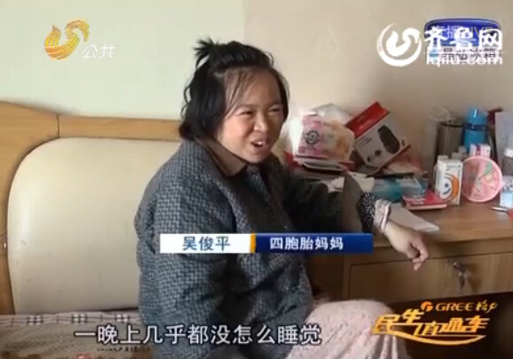 菏澤四胞胎：夫妻上陣挑戰新角色 緊盯孩子一夜無眠