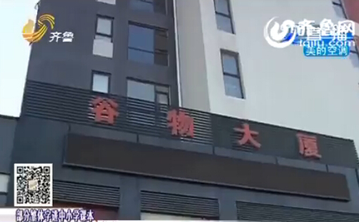 平度幼虎墜亡事件處理結果：養虎人辭去市人大代表職務
