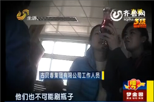 古貝春白酒現(xiàn)5厘米長“頭發(fā)”?東營消費者跨270公里維權(quán)
