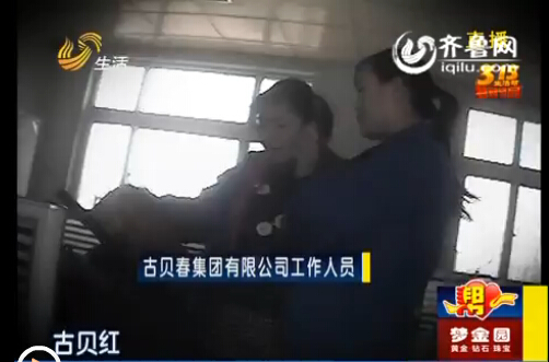 古貝春白酒現(xiàn)5厘米長“頭發(fā)”?東營消費者跨270公里維權(quán)