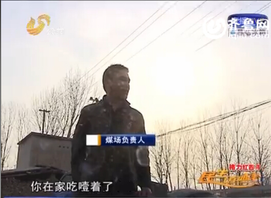 菏澤：煤里出現(xiàn)爆炸物 取暖臉竟被炸“開花”