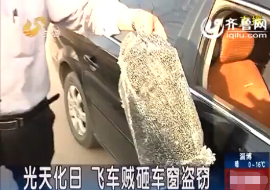 監控實拍：濰坊大膽飛車賊中午在街邊砸車窗盜竊