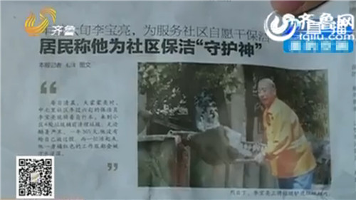 泰安一環(huán)衛(wèi)工疑在垃圾桶旁自縊身亡 曾被譽(yù)保潔守護(hù)神