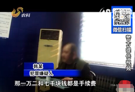 壽光已婚女網(wǎng)戀陷入騙局 “情人”給700萬(wàn)“零花錢”