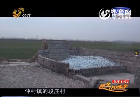 臨沂廢品站大肆收購(gòu)醫(yī)療垃圾 二次加工后銷往藥廠