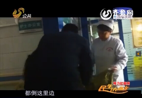 臨沂廢品站大肆收購(gòu)醫(yī)療垃圾 二次加工后銷往藥廠
