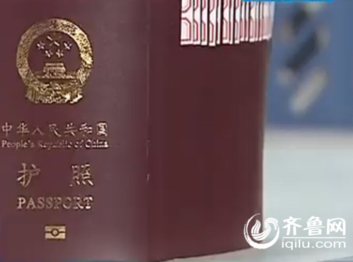 濟(jì)南百人出國旅游滯留機(jī)場 因護(hù)照快遞出問題