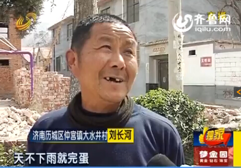 濟南臥虎山水庫部分庫區(qū)見底 為春灌不敢放水保泉