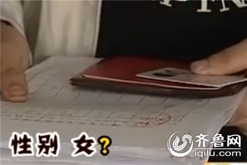 濟南17歲小伙參軍只能當女兵？ 性別女竟是故意報錯