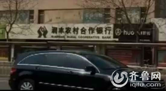 濟南老太十幾年前農信社買3萬元投資股 莫名被通知作廢