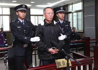 煙臺(tái)原副市長(zhǎng)王國(guó)群受賄案庭審直擊：15年受賄90余次