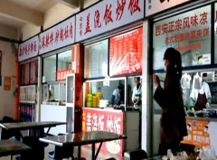 煙臺大學食堂承包戶意外身亡 現場未發現異常痕跡