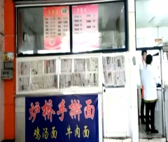 煙臺大學食堂承包戶意外身亡 現場未發現異常痕跡