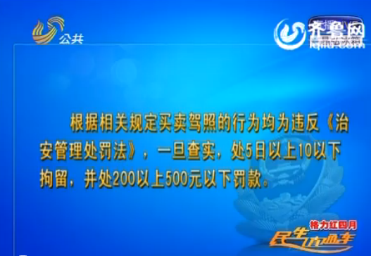 德州“學(xué)霸”大爺逢考必過 一年賣四次12分掙八千元