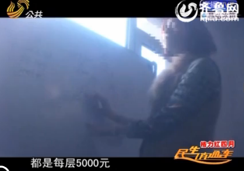 濟(jì)南一公司冒充聯(lián)通公司 充1萬(wàn)話費(fèi)送手機(jī)疑為搞傳銷