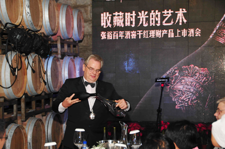 張裕集團推出首款歷史主題的葡萄酒理財產品