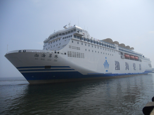 亞洲最大客滾船“渤海翠珠”輪正式投入渤海航線運(yùn)營(yíng)