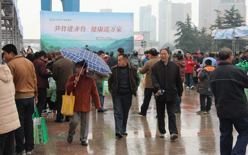 浙江筍竹產(chǎn)品齊魯行活動在濟南舉行