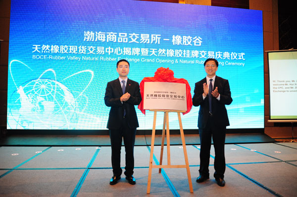 20號標(biāo)準(zhǔn)天然橡膠現(xiàn)貨掛牌交易填補行業(yè)空白