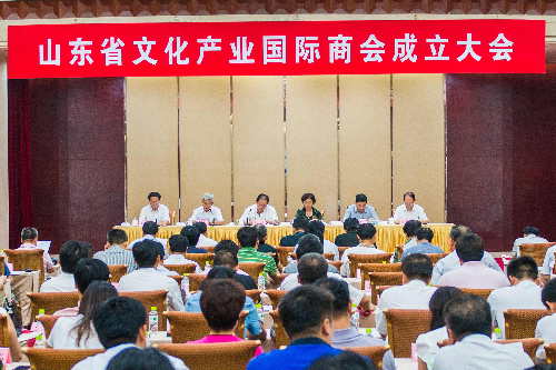 山東省文化產(chǎn)業(yè)國際商會在濟(jì)南成立