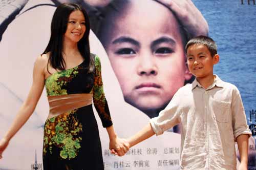 電影《星海》上海首映式舉行