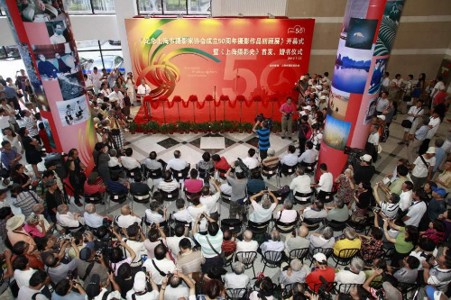 紀念上海市攝影家協(xié)會50周年系列活動舉行