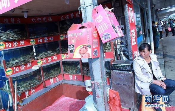 上海市場大閘蟹出現滯銷價格回落