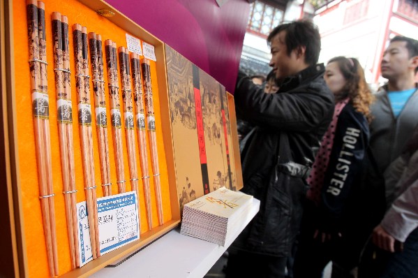 豫園里的“筷”樂風尚