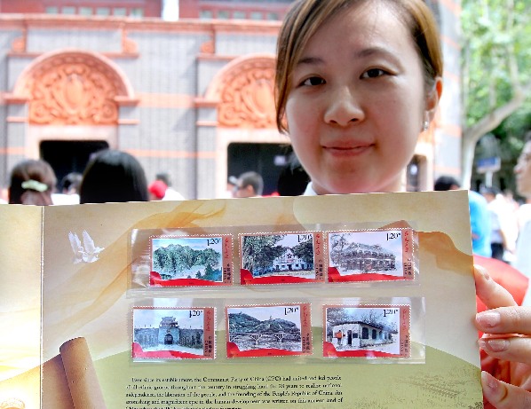 《紅色足跡》特種郵票發(fā)行