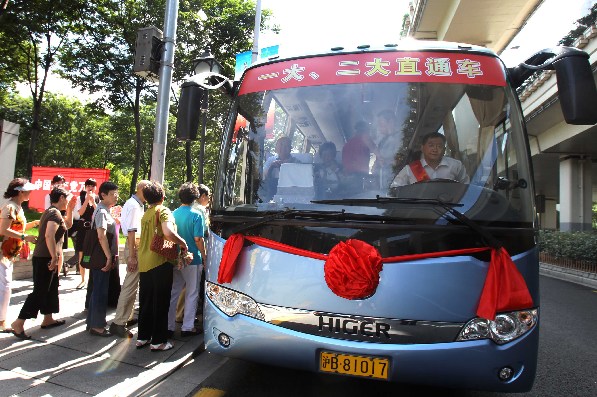 上海：一大、二大會址直通車首發(fā)