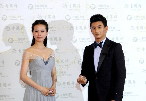 第十八屆上海電視節閉幕式紅毯星光閃耀 劉詩詩、吳奇隆亮相