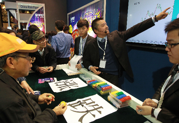 上海：博覽會(huì)上學(xué)理財(cái)