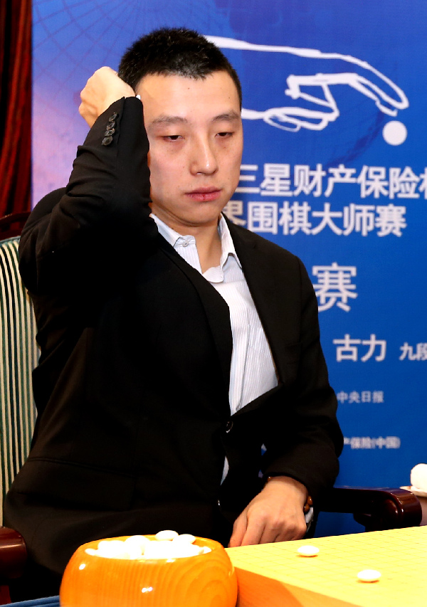 世界圍棋大師賽:古力屈居亞軍