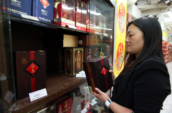 上海多家超市下架酒鬼酒產品